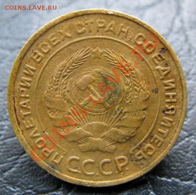 5 копеек 1927г. ,1933г. , 1951г. - 1460593