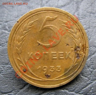 5 копеек 1927г. ,1933г. , 1951г. - 1466737