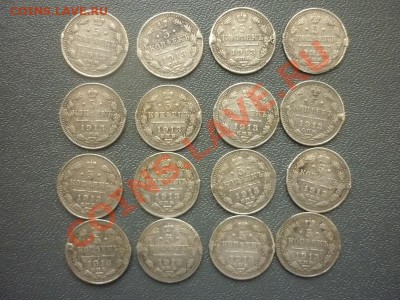 5 копеек 1913 г ВС. 16 шт. - P1120986.JPG