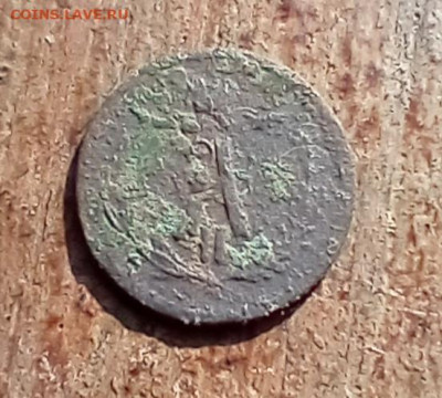 4 копейки 1878 С. П. Б. до 16.03.26 в 22:30 - 1м78а