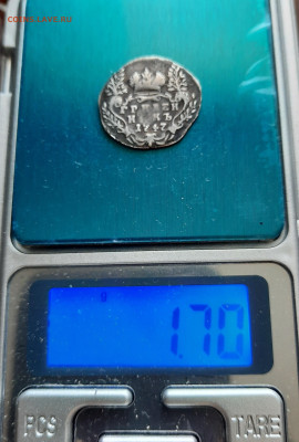 Гривенник 1747 - 1000024403