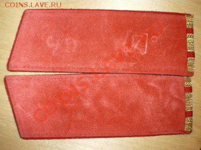 Погоны   СССР  Петлицы  Эмблемы  Нашивки.  Разные - 0_93ce9_c8ace6fd_L