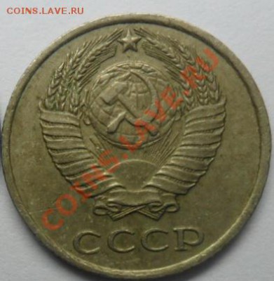 10 копеек 1982 года Шт.2.1 - SAM_0884.JPG