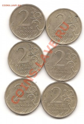 Комплект 2010сп!1 и 5 копеек россии(ходячка)года разные - Изображение 021