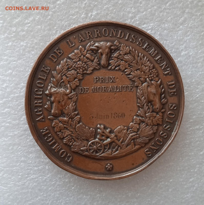 Наполен 3 опознание оценка - IMG_20260311_171535