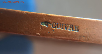 Наполен 3 опознание оценка - IMG_20260311_165929_1