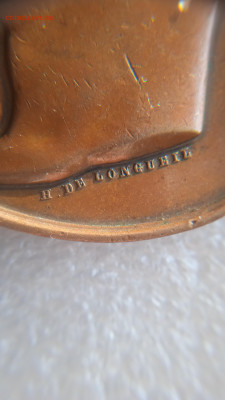 Наполен 3 опознание оценка - IMG_20260311_165705_1