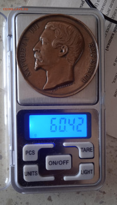 Наполен 3 опознание оценка - IMG_20260311_173407