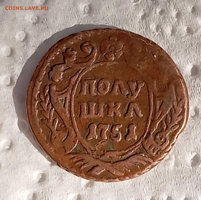 Полушка 1751 года, неплохая. До 18.03.26, 22.00 мск - IMG_20260313_104050
