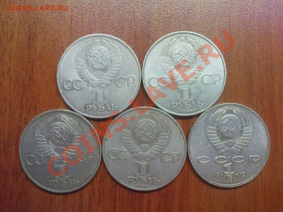 Фёдоров, Маркс, Мендел, Навои, СССР-60 до 07.03 22.00 МСК - DSC03617.JPG