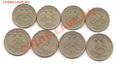 Комплект 2010сп!1 и 5 копеек россии(ходячка)года разные - Изображение 022