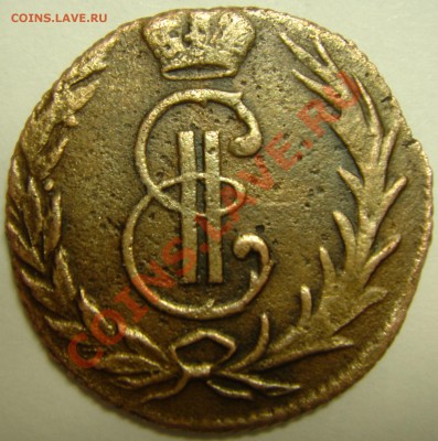 ДЕНГА 1766г  сибирка   оценка - Сибирка 1766_2