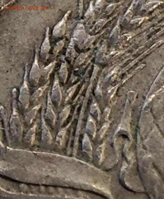 20 копеек 1984. Шт.3.3? - 1773396058075