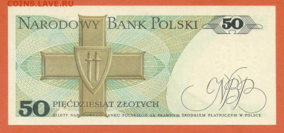 Польша 50 злотых 1988 UNC до 17.03. - Польша_50злотых-1988_UNC_спинка