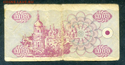 Украина купон 1000 карбованцев 1992 до 17.03. - Украина_купон-1000карбованцев-1992_спинка