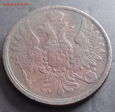 3 копейки 1857 ем,до 16.3.26г в 22: 00 МСК - IMG_20260313_150240