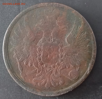 3 копейки 1857 ем,до 16.3.26г в 22: 00 МСК - IMG_20260313_150417