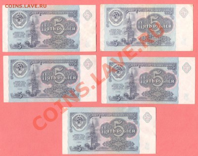 1 - 3рубля.1961г.0005