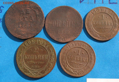 Монеты медь 5 шт до 17.03.26г. 22.00ч. - кучка5а.JPG