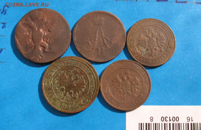 Монеты медь 5 шт до 17.03.26г. 22.00ч. - кучка5.JPG