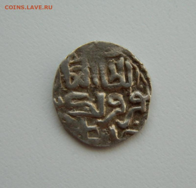 Монета Орда. - DSCN2454.JPG