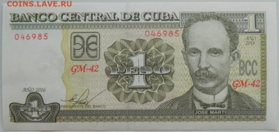 Куба 1 песо 2016 г. С рубля! до 18.03.26 - DSCN2514.JPG