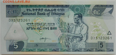 Эфиопия 5 бырр 2017 г. С рубля! до 18.03.26 - DSCN2519.JPG