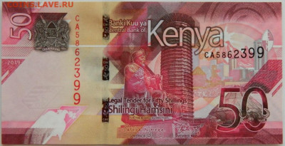Кения 50 шиллингов 2019 г. С рубля! до 18.03.26 - DSCN2508.JPG