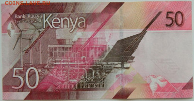 Кения 50 шиллингов 2019 г. С рубля! до 18.03.26 - DSCN2509.JPG