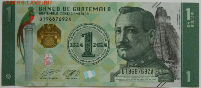 Гватемала 1 кетцаль 2024 г. (Юбилейная) С рубля! до 18.03.26 - DSCN2506.JPG