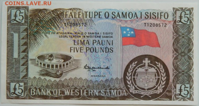 Острова Самоа 5 фунтов 2020 г. С рубля! до 18.03.26 - DSCN2504.JPG