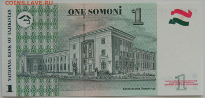 Таджикистан 1 сомони 1999 г. С рубля! до 18.03.26 - DSCN2501.JPG
