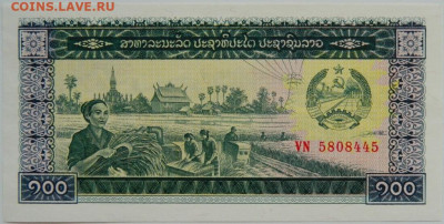 Лаос 100 кипов 1979 г. С рубля! до 18.03.26 - DSCN2488.JPG