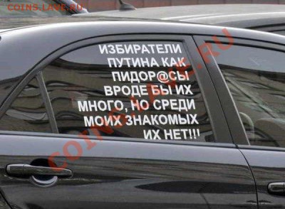 Выборы 2012 ОПРОС - выборы