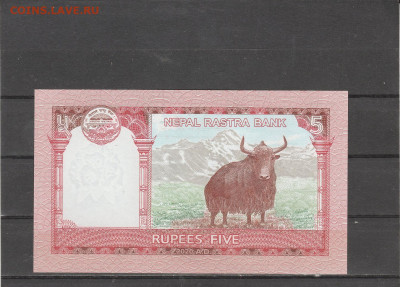 Непал 5 рупий 2017 г. до 15.03. в 22.00 - IMG_20260313_0026
