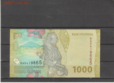 Индонезия 1000 рупий 2022 г. до 02.03. в 22.00 - IMG_20260313_0054