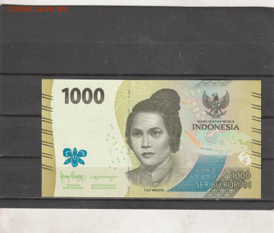 Индонезия 1000 рупий 2022 г. до 02.03. в 22.00 - IMG_20260313_0053