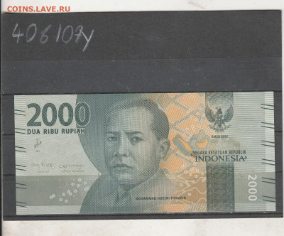Индонезия 2000 рупий 2016 г. до 15.03. в 22.00 - IMG_20260313_0055