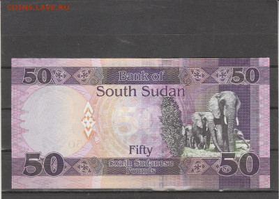 Южный Судан 50 фунтов 2019 г. до 15.03. в 22.00 - IMG_20260313_0082
