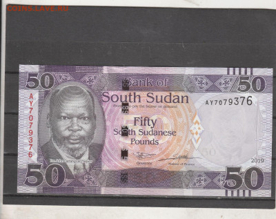 Южный Судан 50 фунтов 2019 г. до 15.03. в 22.00 - IMG_20260313_0081
