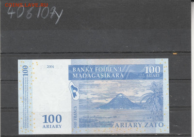 Мадагаскар 100 ариари 2004 г. до 15.03. в 22.00 - IMG_20260314_0002