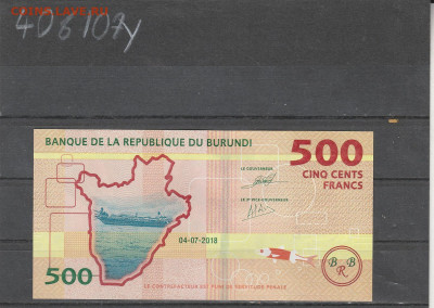 Бурунди 500 франков 2018 г. до 15.03. в 22.00 - IMG_20260314_0006
