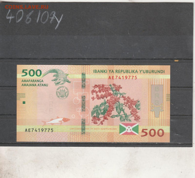 Бурунди 500 франков 2018 г. до 15.03. в 22.00 - IMG_20260314_0005
