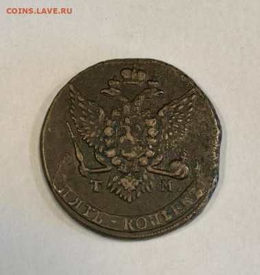 5 копеек 1787, 1788 ТМ - 758931F7-C535-4EAB-9C92-2E01C3FB4B63