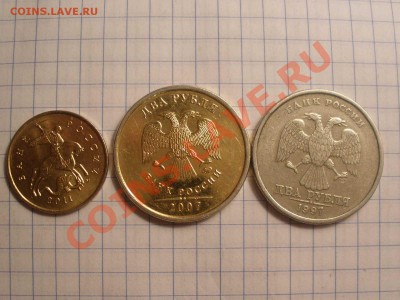2 рубля 2007 года жёлтая, рукаблудие? - 2 рубля