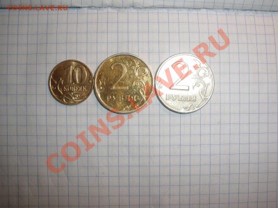 2 рубля 2007 года жёлтая, рукаблудие? - 2 рубля б