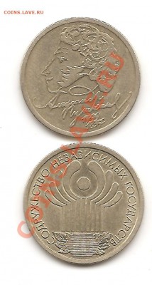 1р Пушкин 1999г ММД СНГ 2001г 3 часа!!!До 20.00 мск - Изображение 023