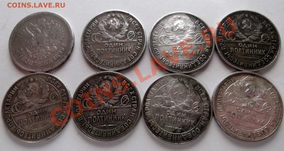 ---Продам семь 50к 24-26гг и 50к 1899(*) за 2500--- - DSCF1433