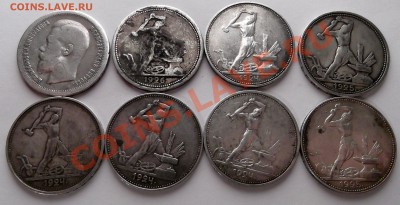 ---Продам семь 50к 24-26гг и 50к 1899(*) за 2500--- - DSCF1432