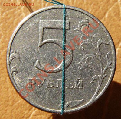 5р 1997г поворот до 05.03. 22-00 по Москве - 5р 1997г поворот
